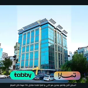 شقة فندقية إليت الحمراء - فرع الأندلس